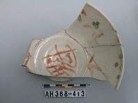 釉上彩盤殘件藏品圖，第1張